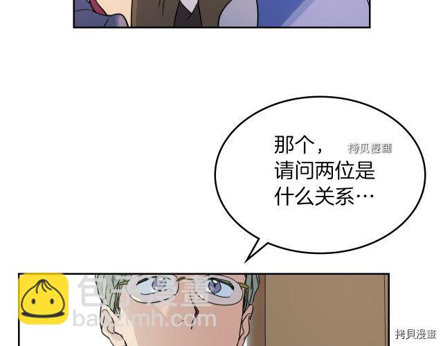 第64话 孽缘也是缘(1/3)-第65话