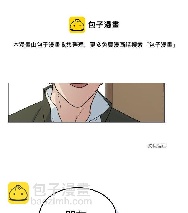 第64话 孽缘也是缘(1/3)-第65话