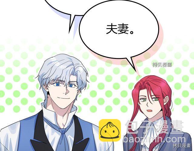 第64话 孽缘也是缘(1/3)-第65话