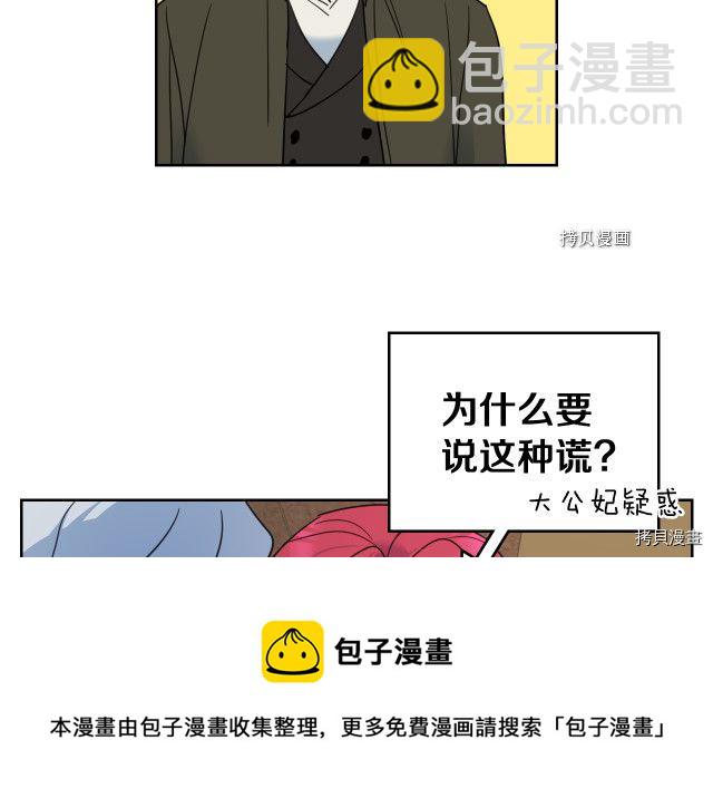 第64话 孽缘也是缘(1/3)-第65话