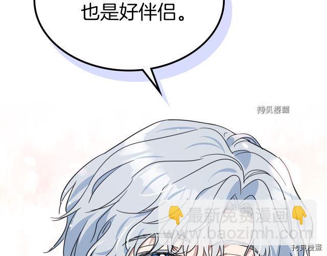 第64话 孽缘也是缘(1/3)-第65话