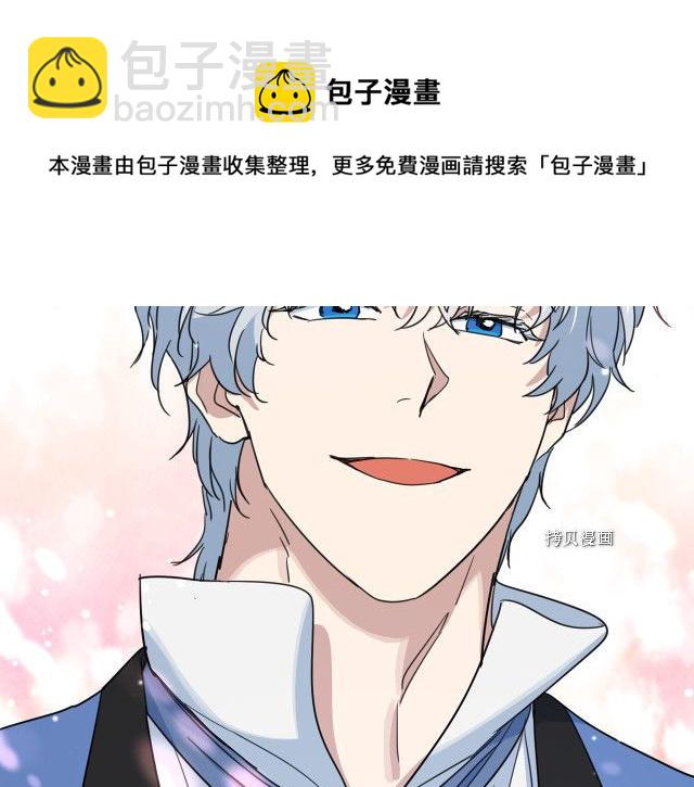 第64话 孽缘也是缘(1/3)-第65话