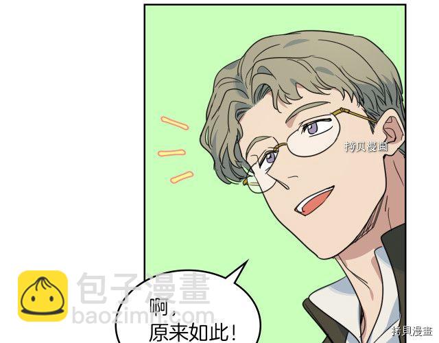 第64话 孽缘也是缘(1/3)-第65话