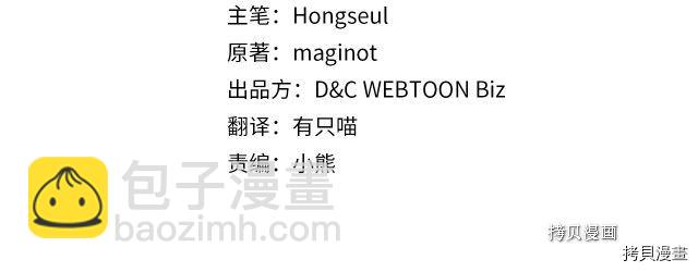 第64话 孽缘也是缘(1/3)-第65话