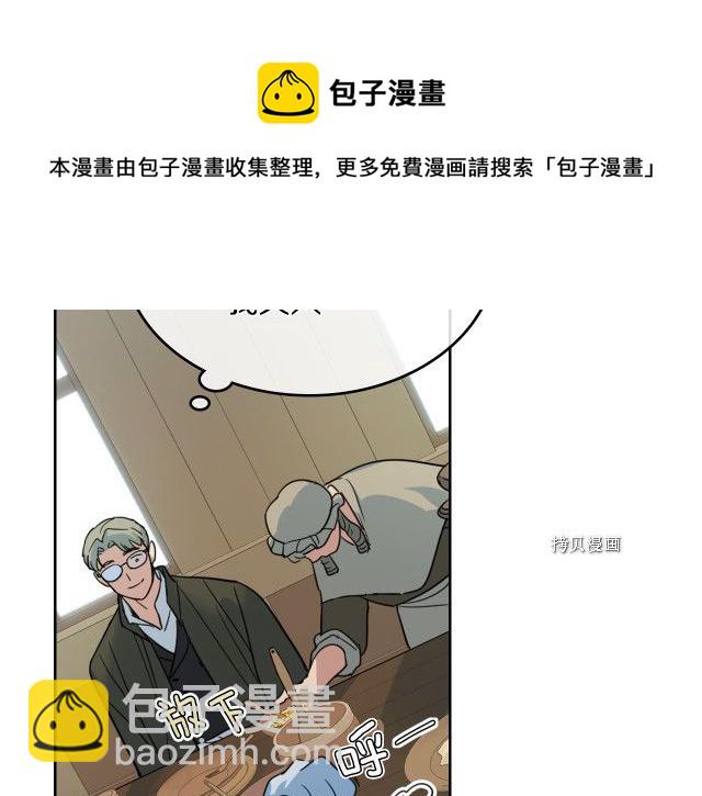 第64话 孽缘也是缘(1/3)-第65话