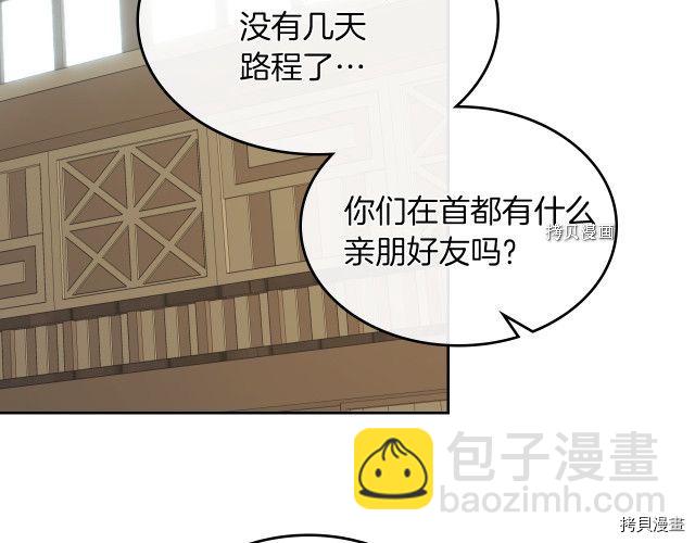 第64话 孽缘也是缘(1/3)-第65话