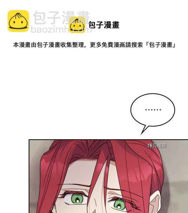 第66话 吻的意义(1/3)-第67话