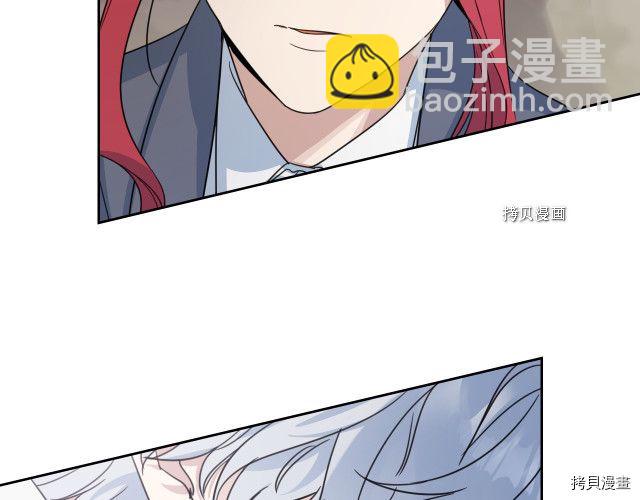 第66话 吻的意义(1/3)-第67话