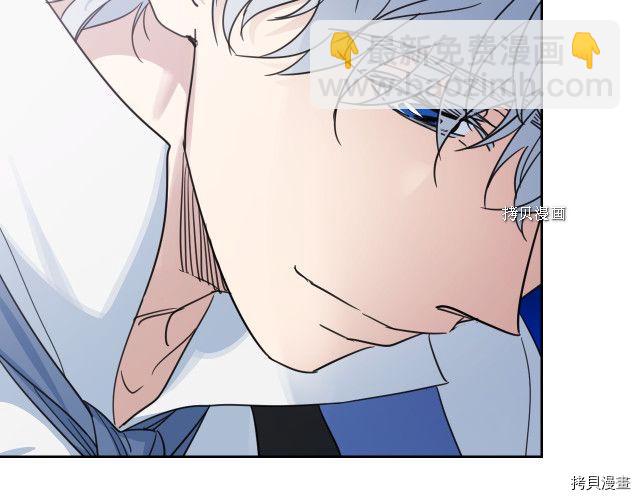 第66话 吻的意义(1/3)-第67话