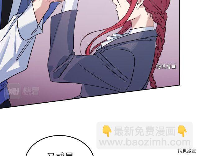 第66话 吻的意义(1/3)-第67话