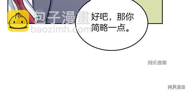 第66话 吻的意义(1/3)-第67话