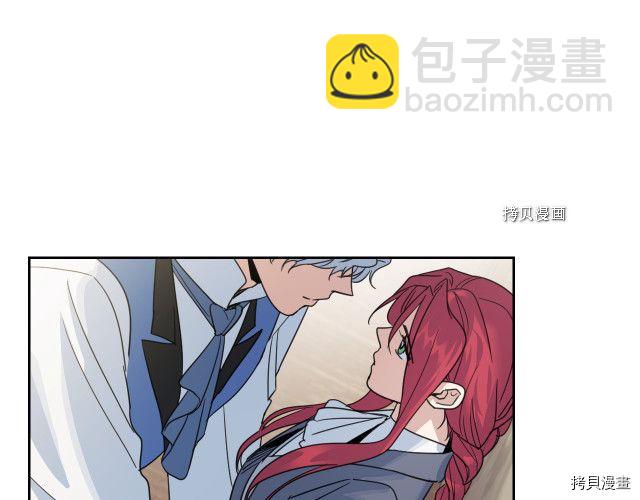 第66话 吻的意义(1/3)-第67话