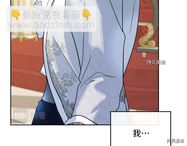 第70话 皇子归来(1/4)-第71话