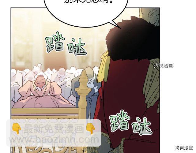 第70话 皇子归来(1/4)-第71话