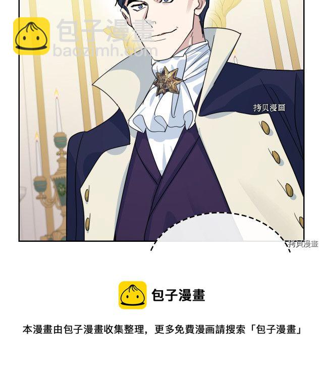 第70话 皇子归来(1/4)-第71话