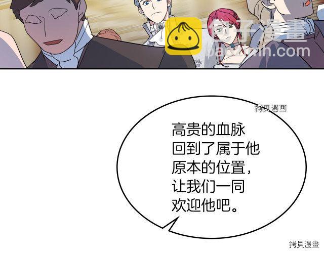 第70话 皇子归来(1/4)-第71话