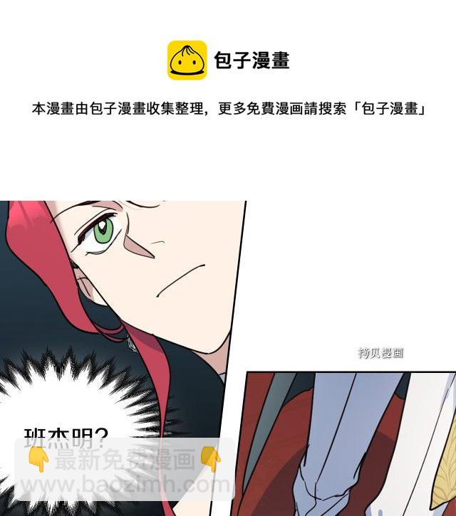 第70话 皇子归来(1/4)-第71话