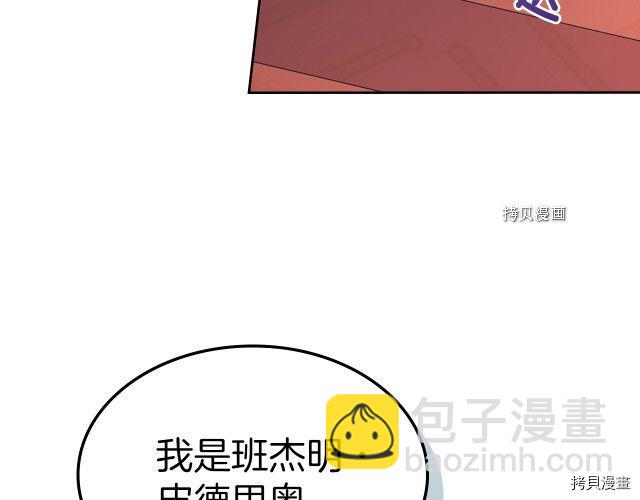 第70话 皇子归来(1/4)-第71话