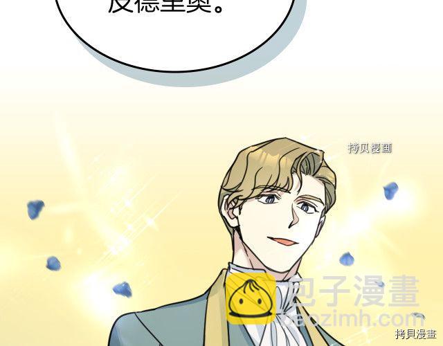 第70话 皇子归来(1/4)-第71话