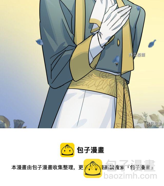 第70话 皇子归来(1/4)-第71话