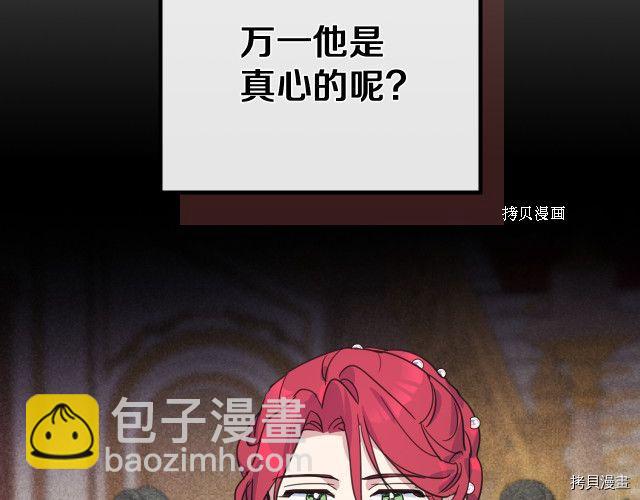 第70话 皇子归来(1/4)-第71话