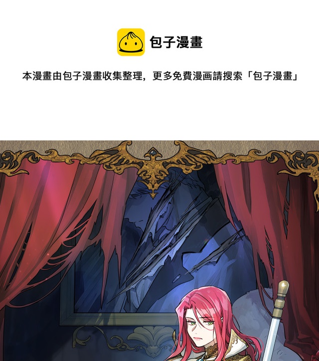 第8话 深夜到访(1/3)-第9话