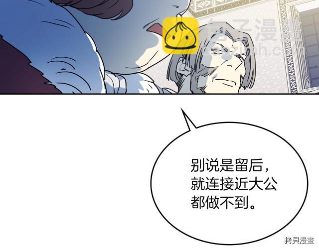 第8话 深夜到访(1/3)-第9话