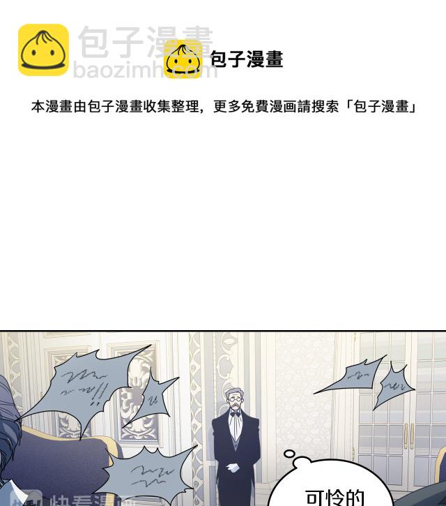 第8话 深夜到访(1/3)-第9话