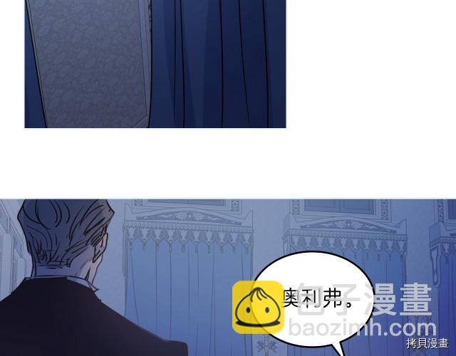 第8话 深夜到访(1/3)-第9话