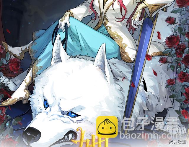 第8话 深夜到访(1/3)-第9话