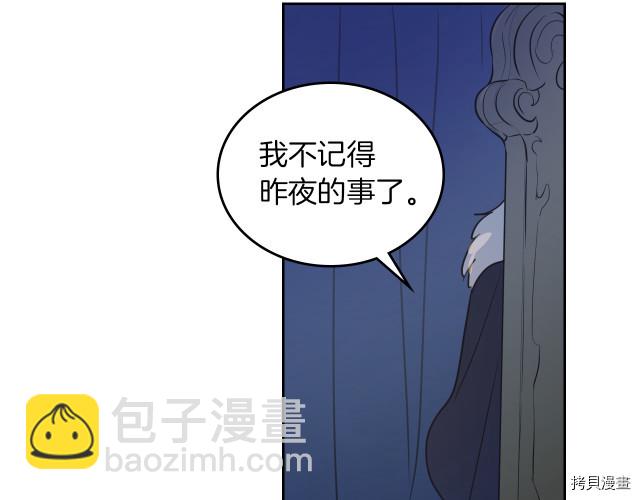 第8话 深夜到访(1/3)-第9话