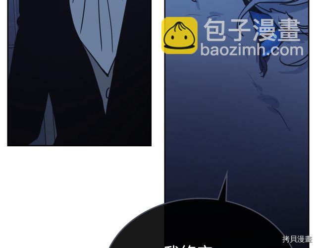 第8话 深夜到访(1/3)-第9话