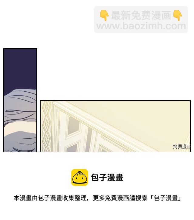 第8话 深夜到访(1/3)-第9话