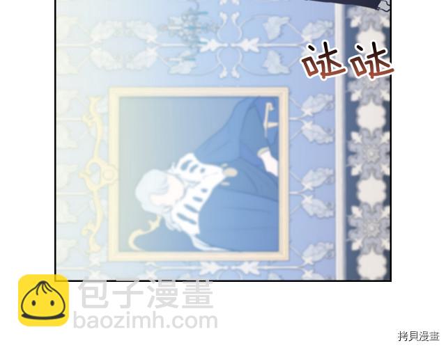 第8话 深夜到访(1/3)-第9话