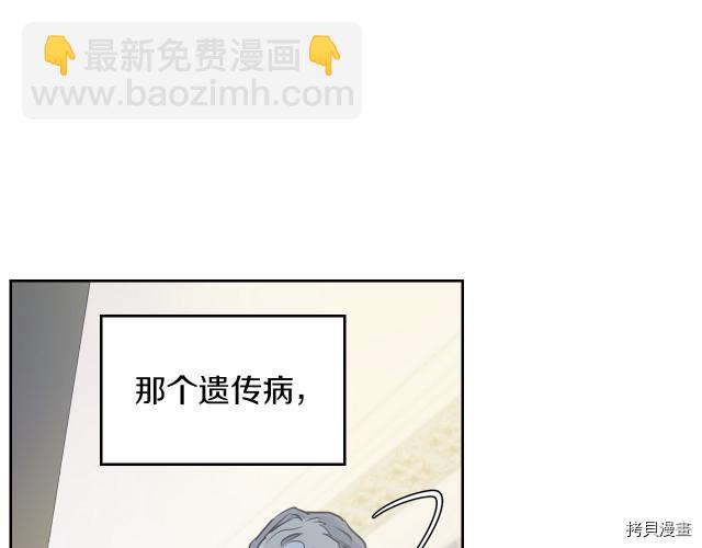 第8话 深夜到访(1/3)-第9话