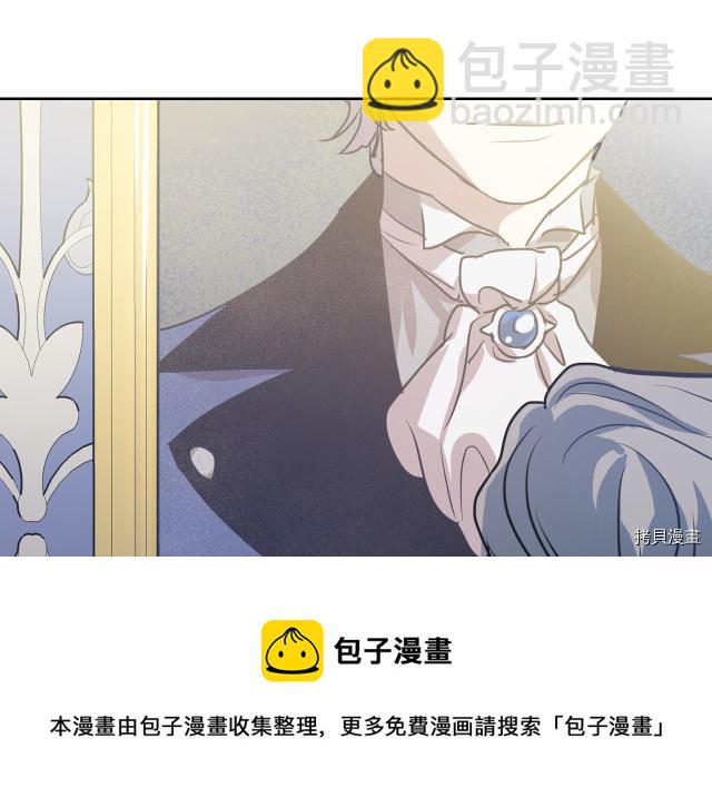 第8话 深夜到访(1/3)-第9话