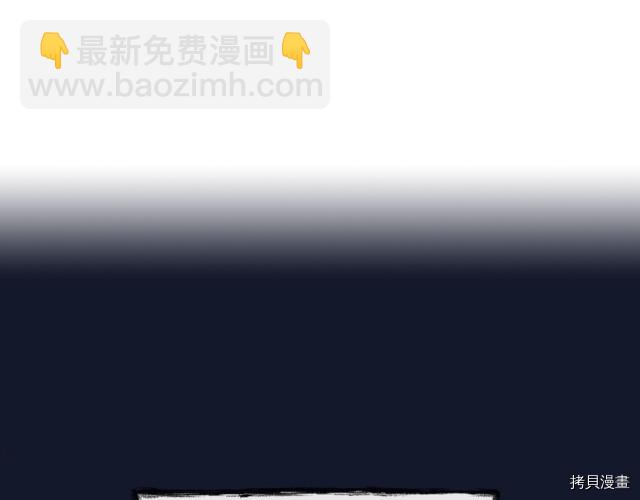 第8话 深夜到访(1/3)-第9话