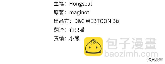 第8话 深夜到访(1/3)-第9话