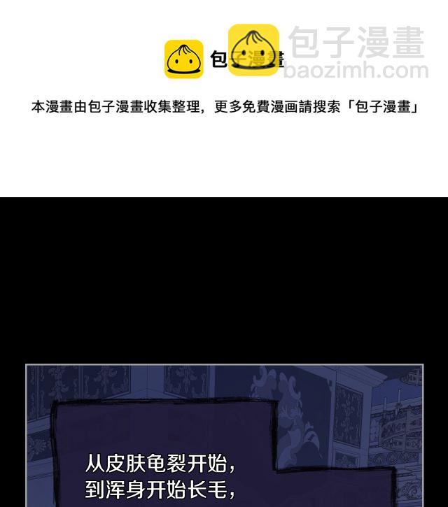 第8话 深夜到访(1/3)-第9话