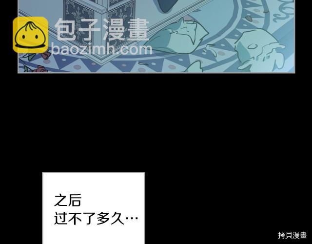 第8话 深夜到访(1/3)-第9话