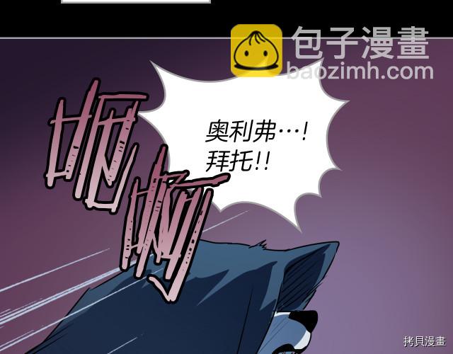 第8话 深夜到访(1/3)-第9话