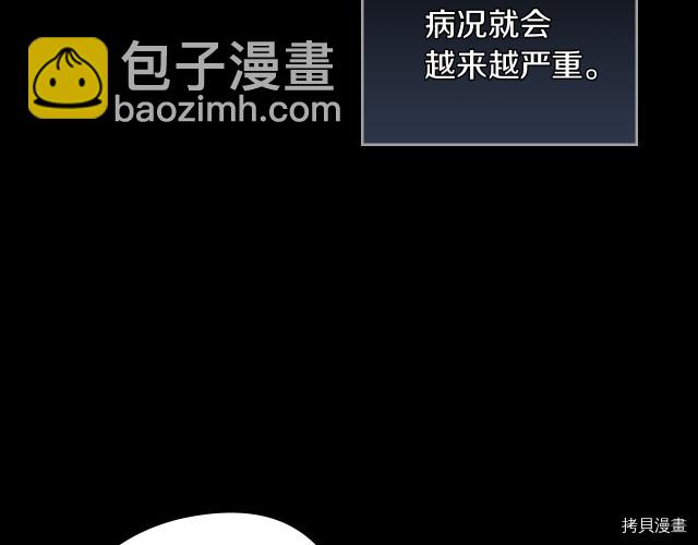 第8话 深夜到访(1/3)-第9话