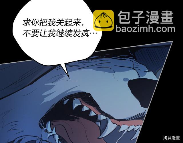 第8话 深夜到访(1/3)-第9话