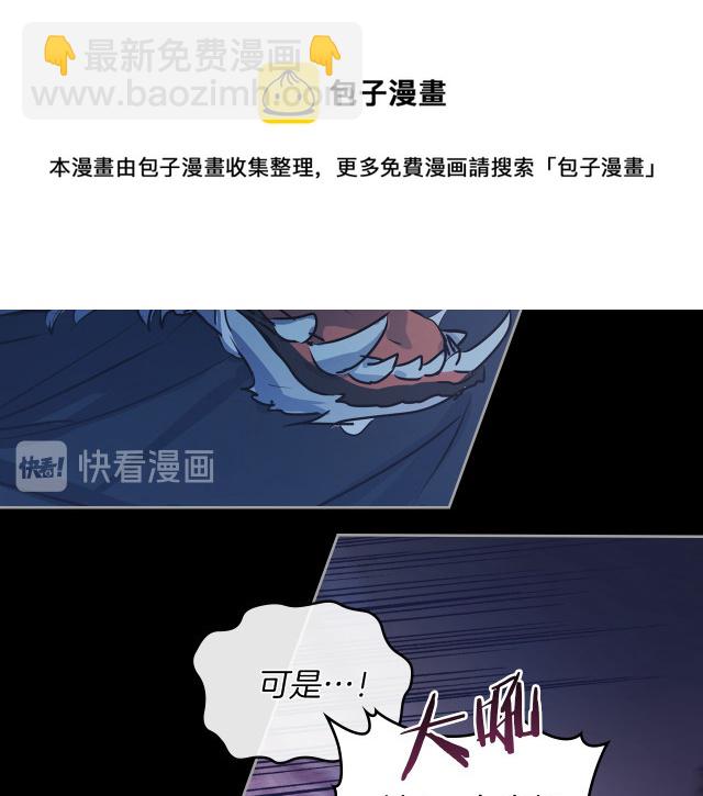 第8话 深夜到访(1/3)-第9话