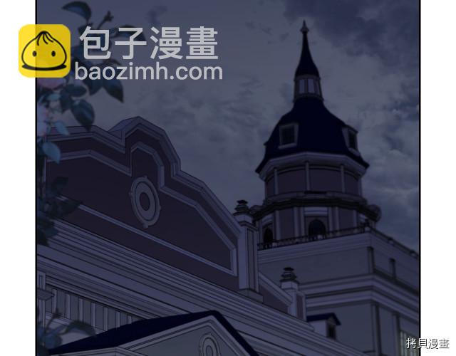 第8话 深夜到访(1/3)-第9话