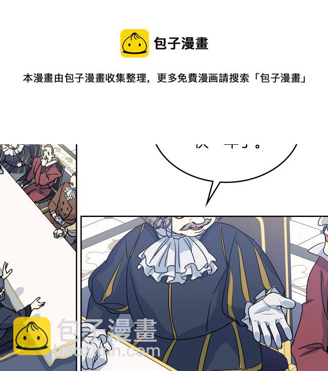 第8话 深夜到访(1/3)-第9话