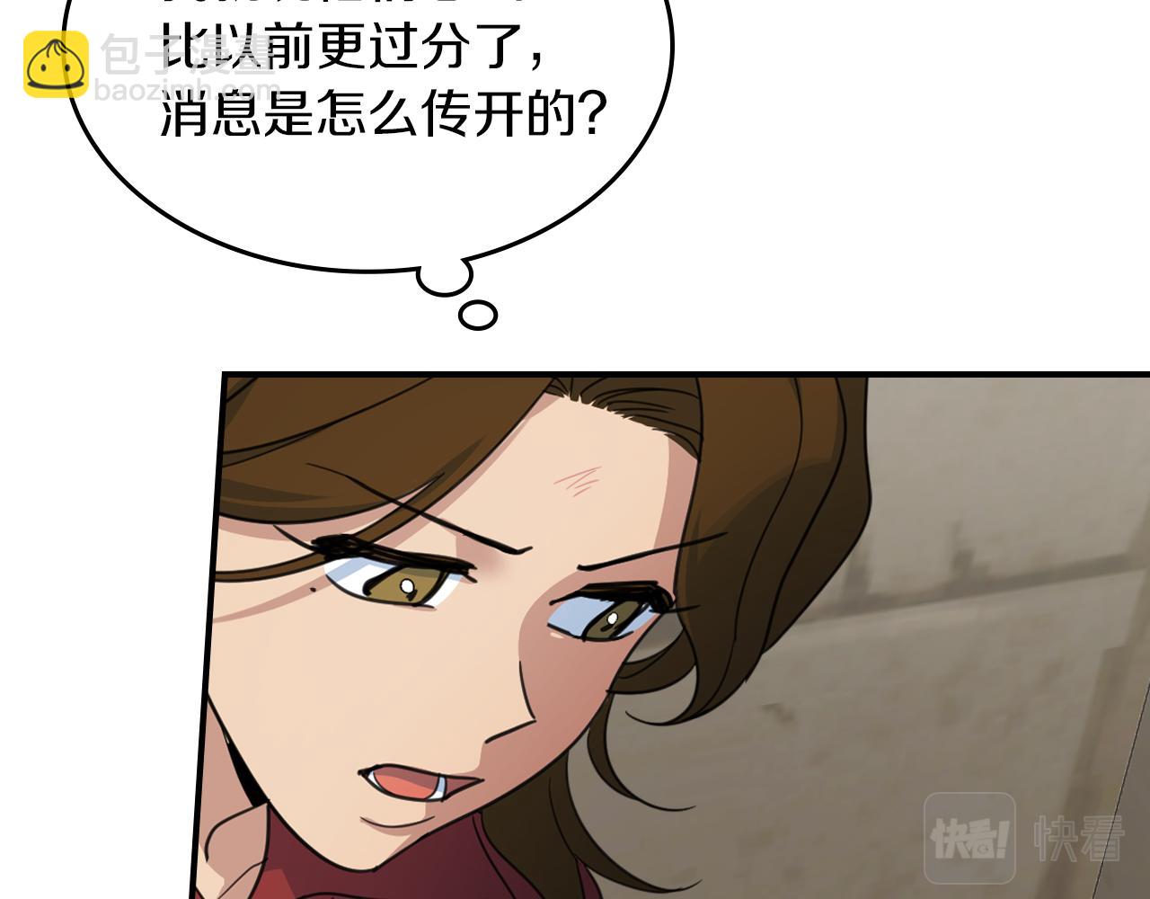 第88话 夜半敲门声(1/4)-第89话