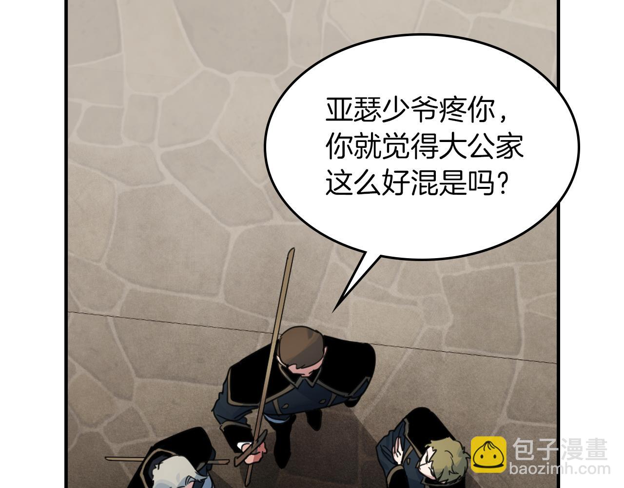 第88话 夜半敲门声(1/4)-第89话