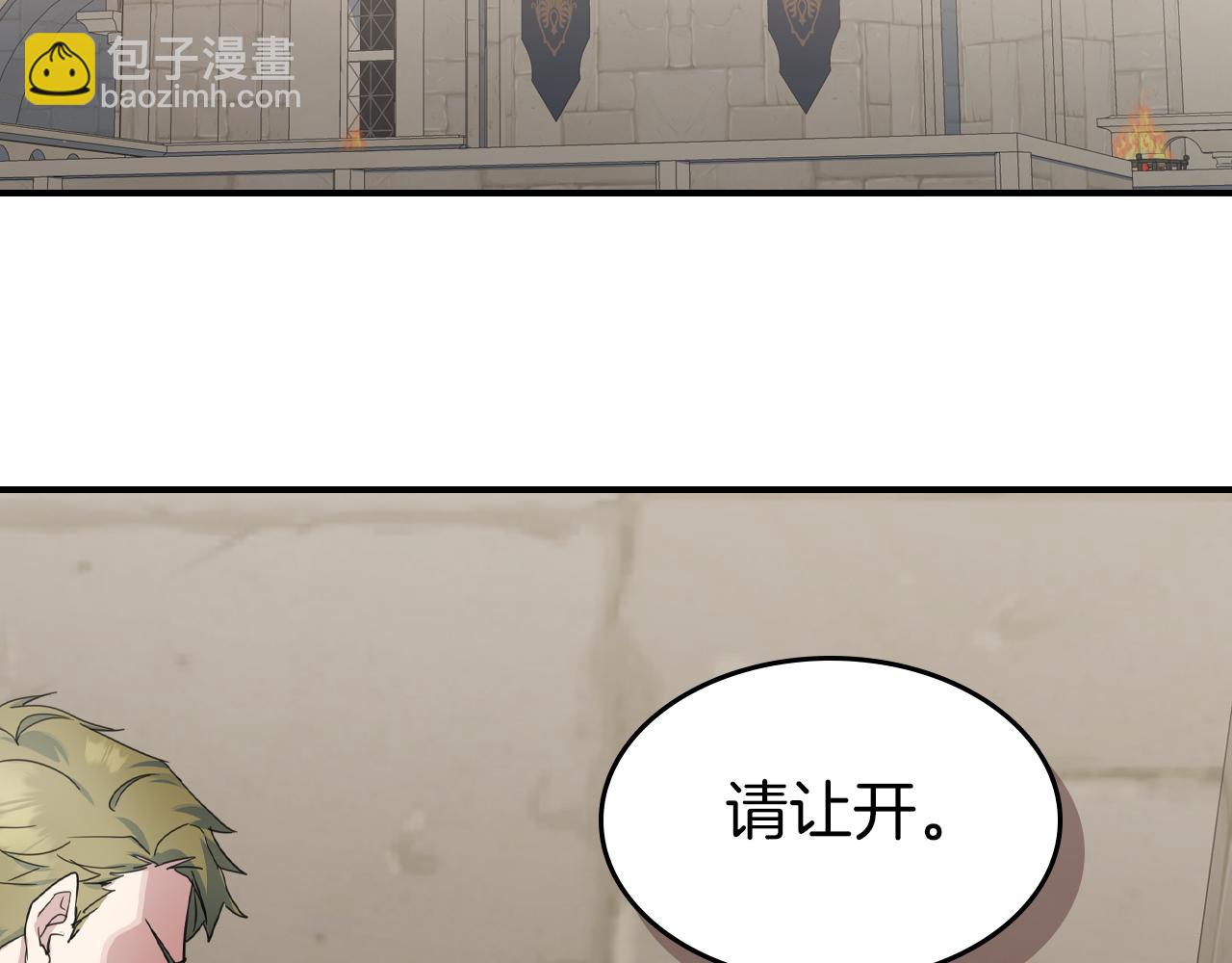 第88话 夜半敲门声(1/4)-第89话