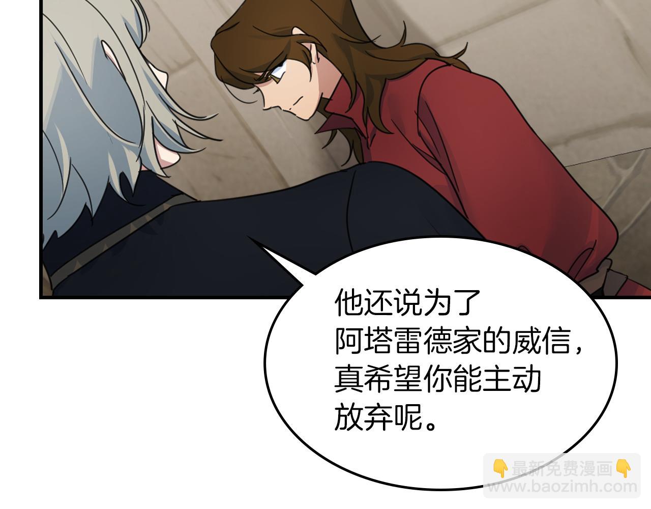 第88话 夜半敲门声(1/4)-第89话